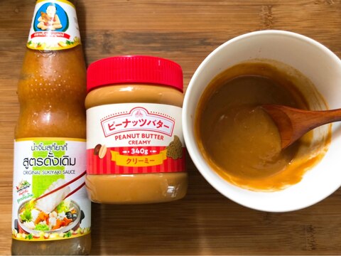 ナチムスキーとピーナツの万能タイソース